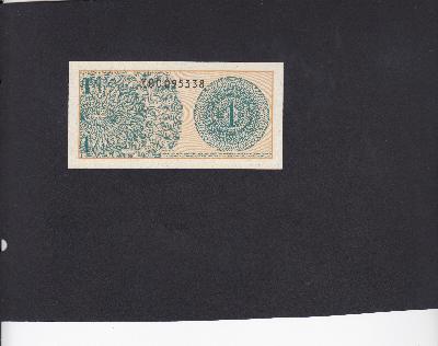 Beschrijving voorzijde: Replacement